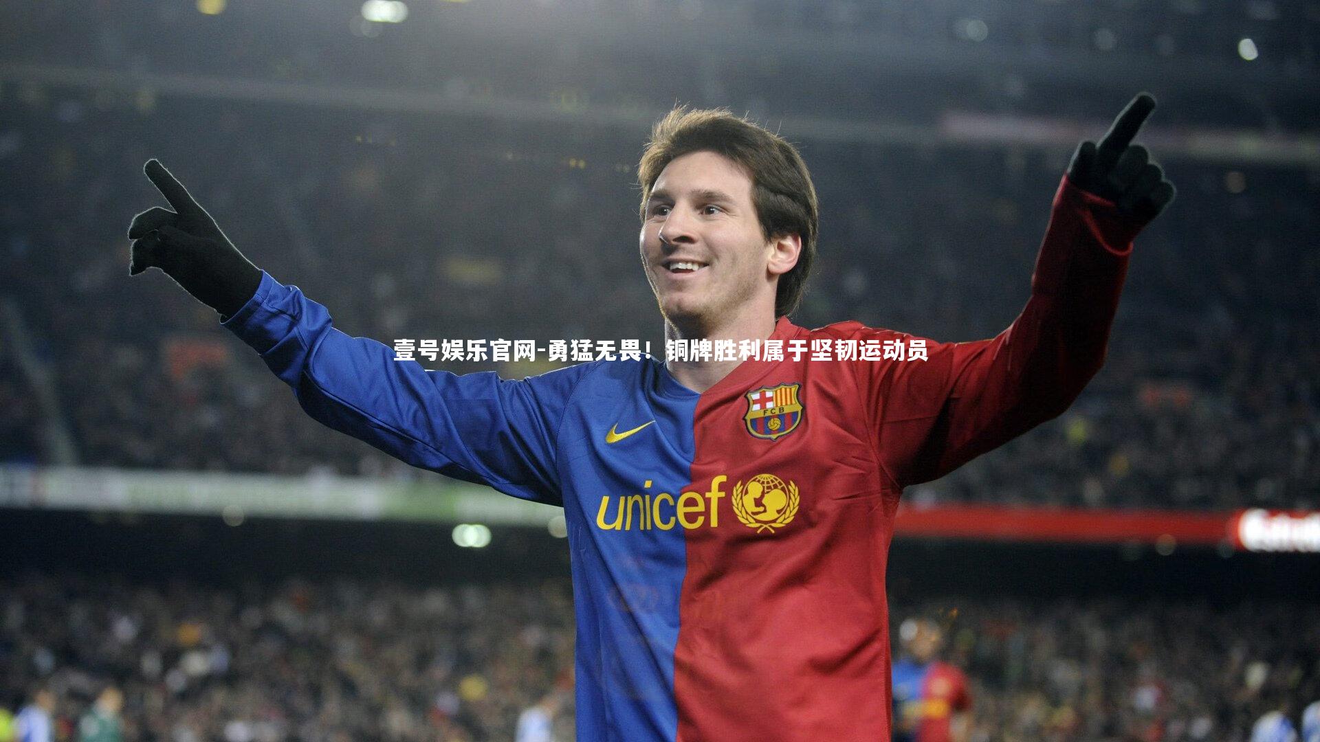 壹号娱乐官网-勇猛无畏！铜牌胜利属于坚韧运动员